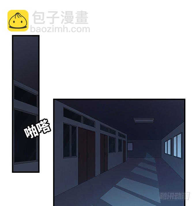 是你吗？！(1/2)-第31话