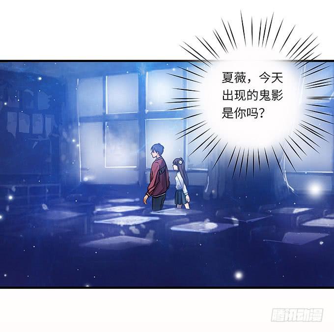 是你吗？！(1/2)-第31话
