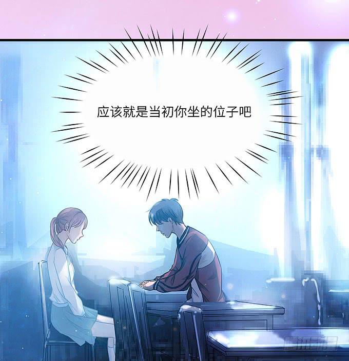 是你吗？！(1/2)-第31话