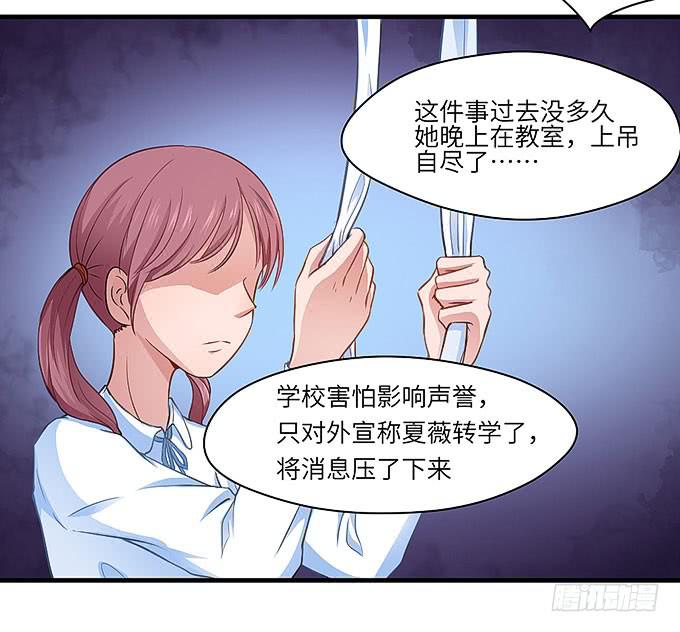 事情真相！-第33话