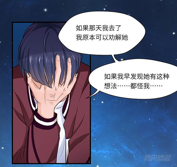事情真相！-第33话