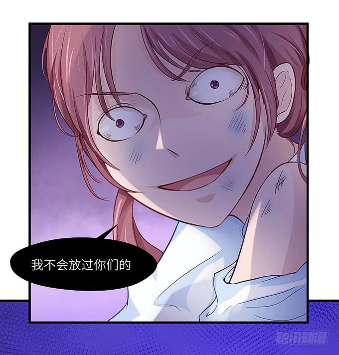事情真相！-第33话