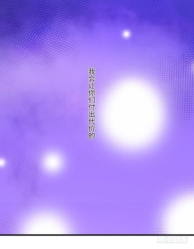 事情真相！-第33话