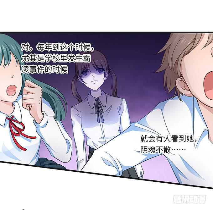 事情真相！-第33话