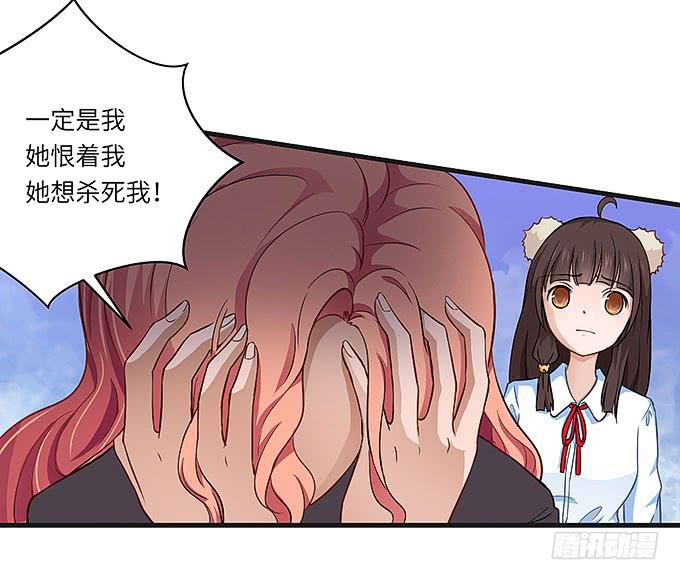事情真相！-第33话