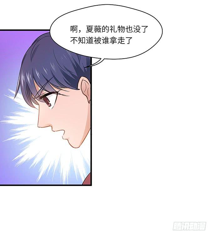 事情真相！-第33话