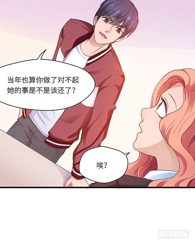 事情真相！-第33话