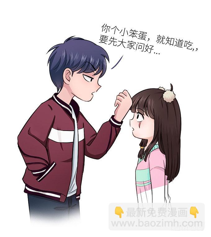 事情真相！-第33话