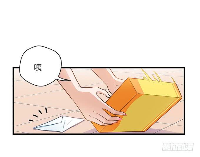 事情真相！-第33话
