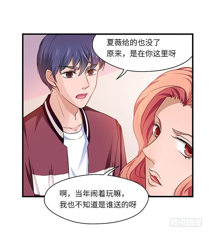 事情真相！-第33话