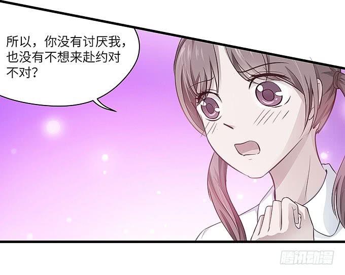 居然敢伤害哥哥！-第35话