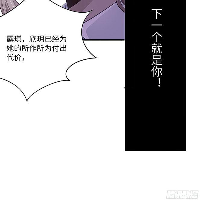 居然敢伤害哥哥！-第35话