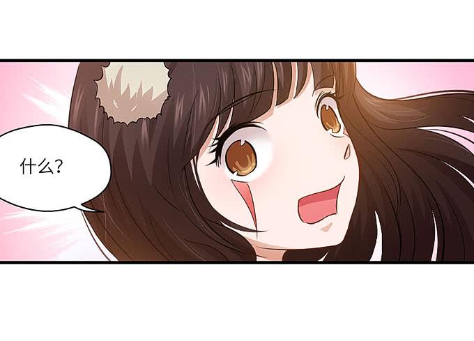 居然敢伤害哥哥！-第35话
