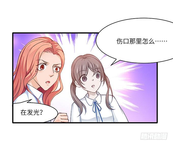 居然敢伤害哥哥！-第35话