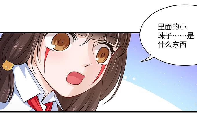 居然敢伤害哥哥！-第35话