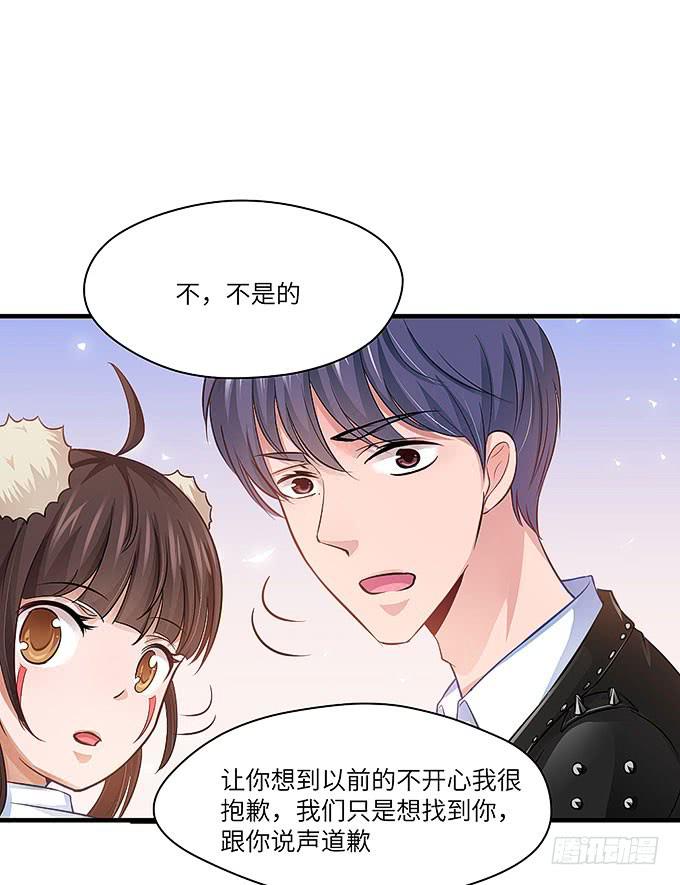 居然敢伤害哥哥！-第35话