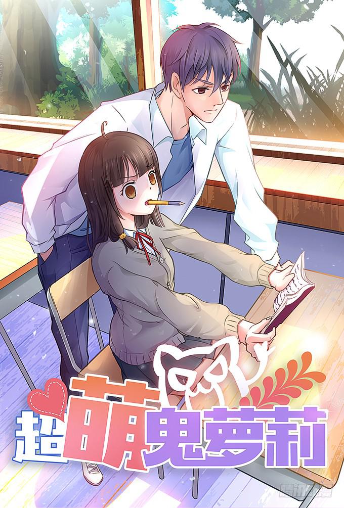希望下辈子能再见！-第37话