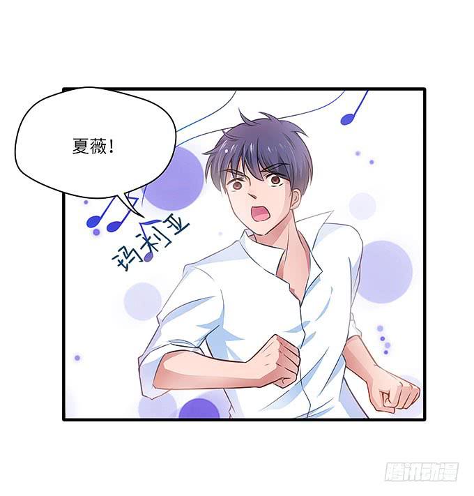 希望下辈子能再见！-第37话