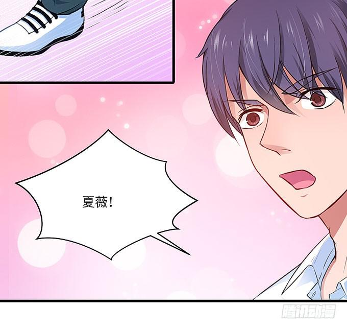 希望下辈子能再见！-第37话