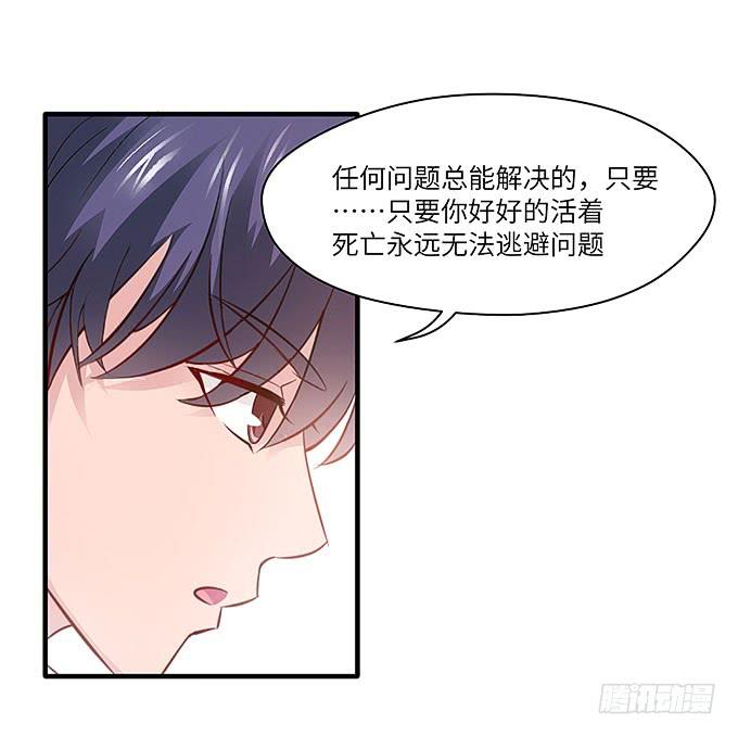 希望下辈子能再见！-第37话