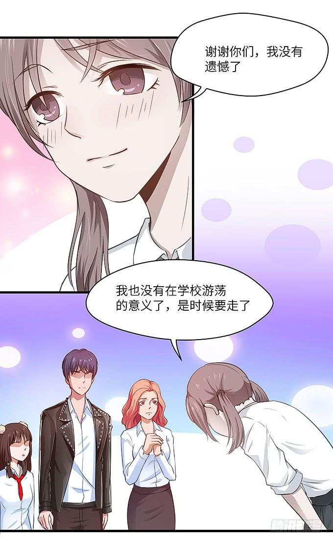 希望下辈子能再见！-第37话