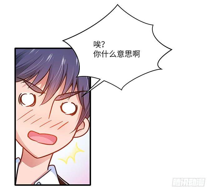 希望下辈子能再见！-第37话