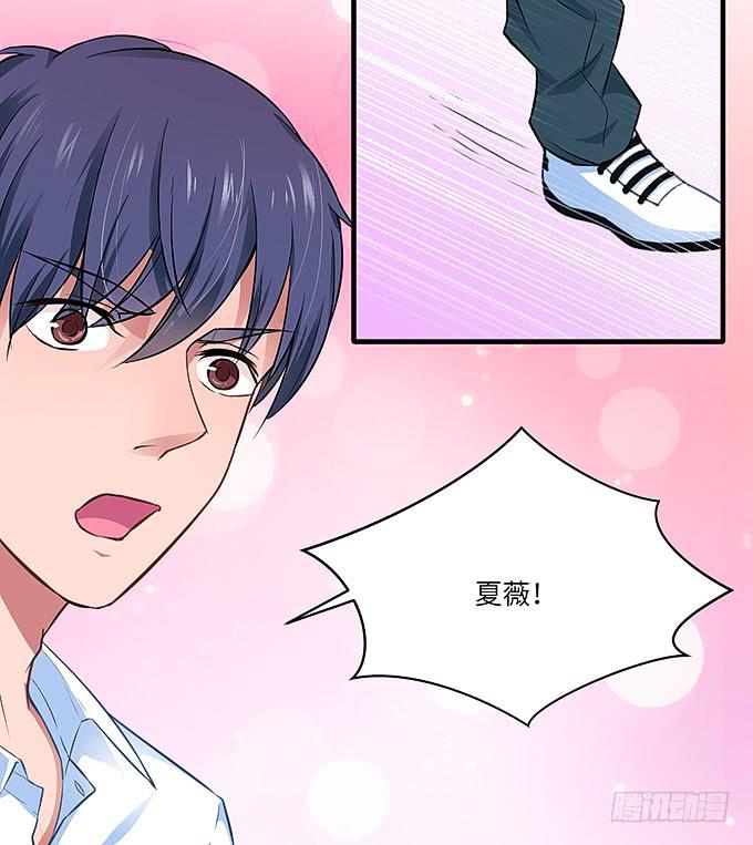 希望下辈子能再见！-第37话