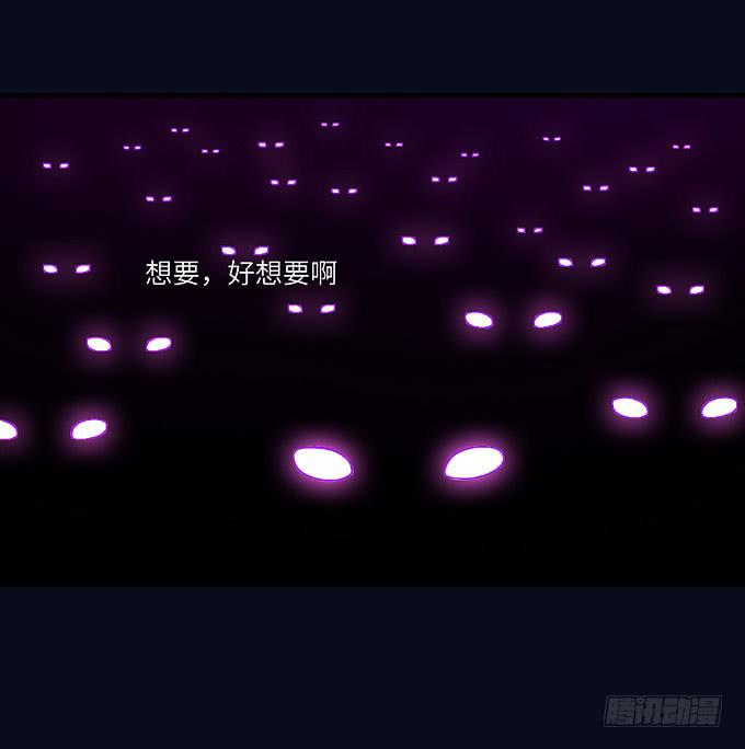 妹妹，你怎么穿那么少！-第39话