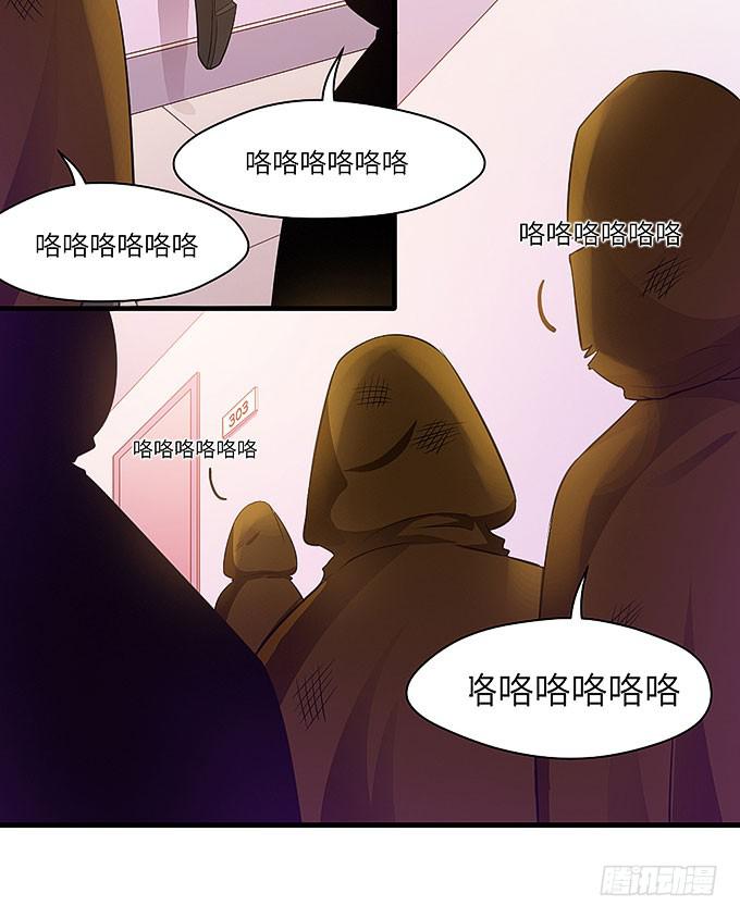 妹妹，你怎么穿那么少！-第39话