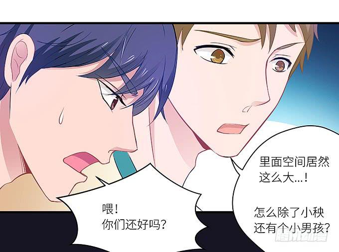 小迪！真的是你吗！-第5话