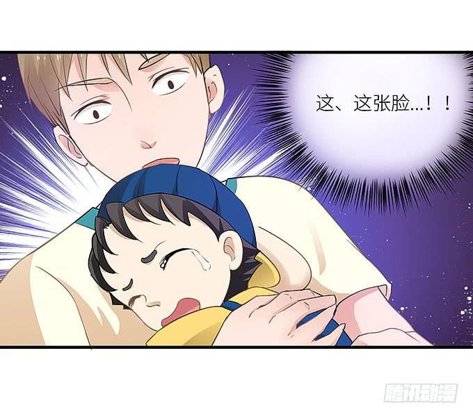 小迪！真的是你吗！-第5话