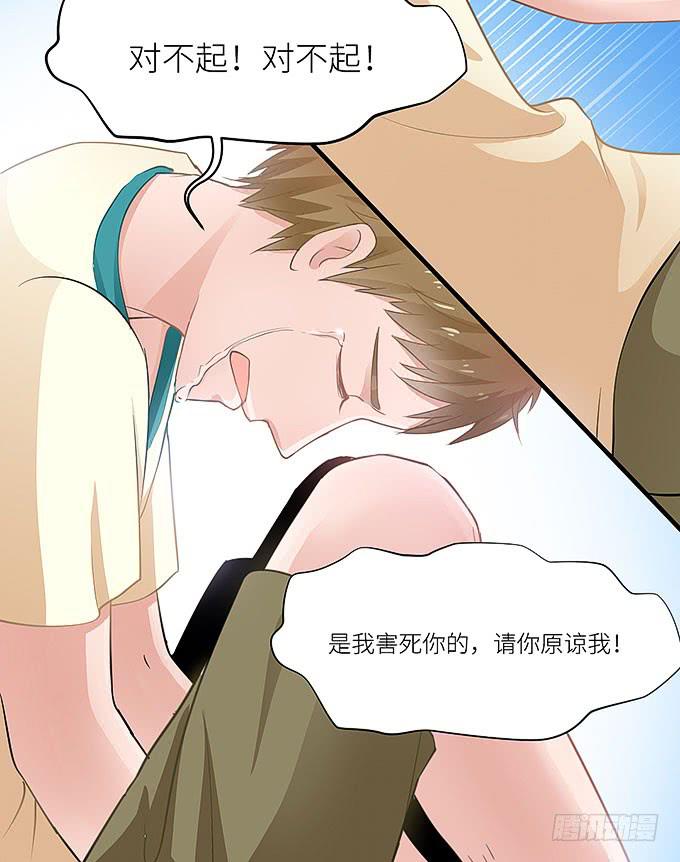 小迪！真的是你吗！-第5话