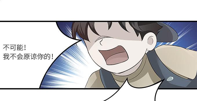 小迪！真的是你吗！-第5话