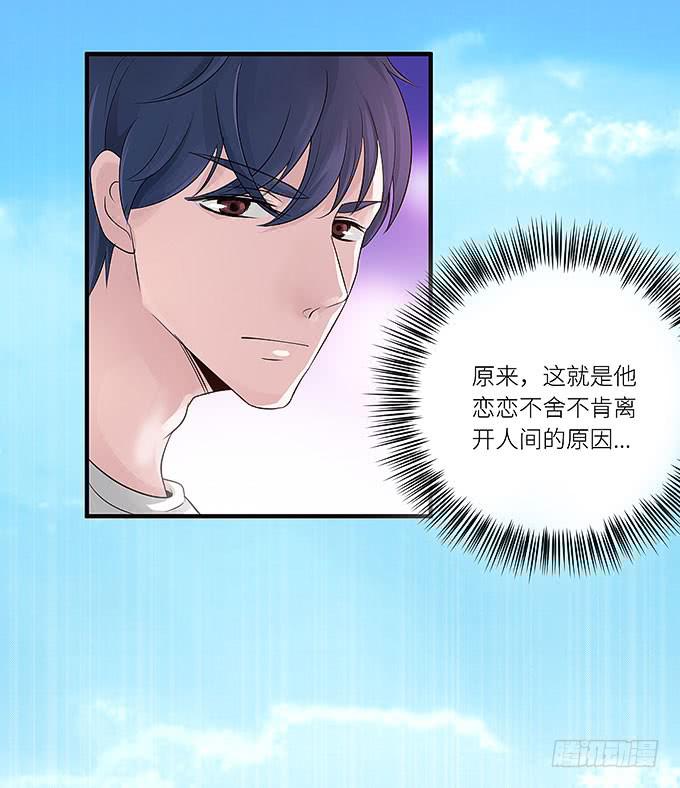 小迪！真的是你吗！-第5话