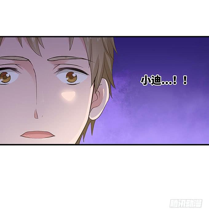 小迪！真的是你吗！-第5话