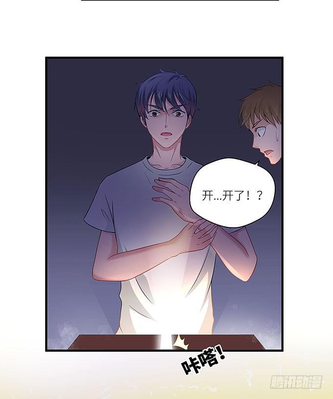 小迪！真的是你吗！-第5话