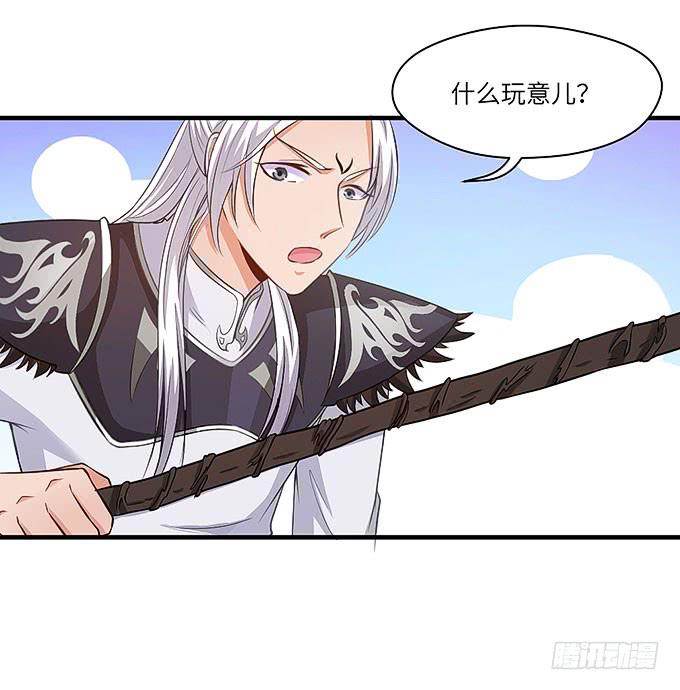 发丝？-第41话