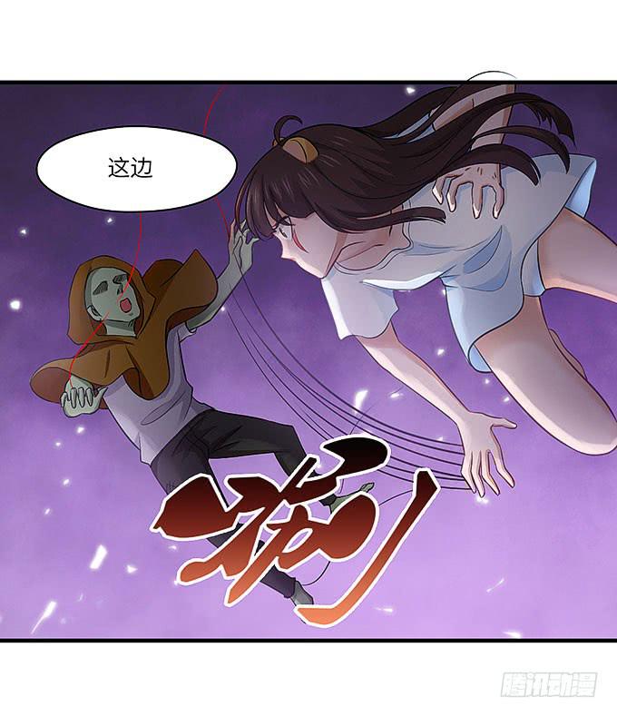 发丝？-第41话