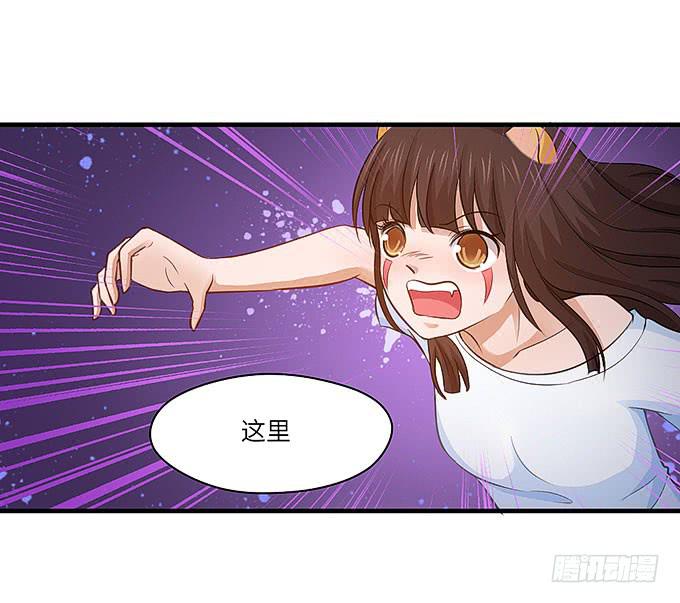 发丝？-第41话
