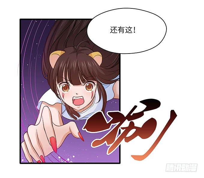 发丝？-第41话