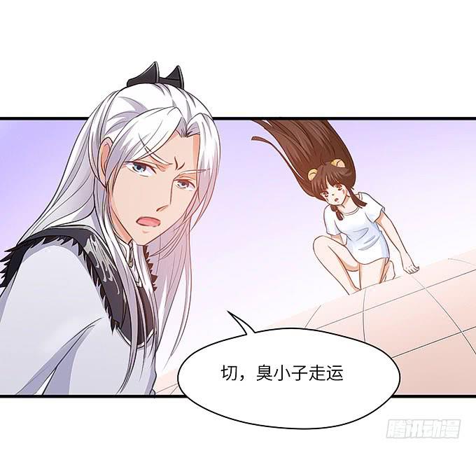 发丝？-第41话