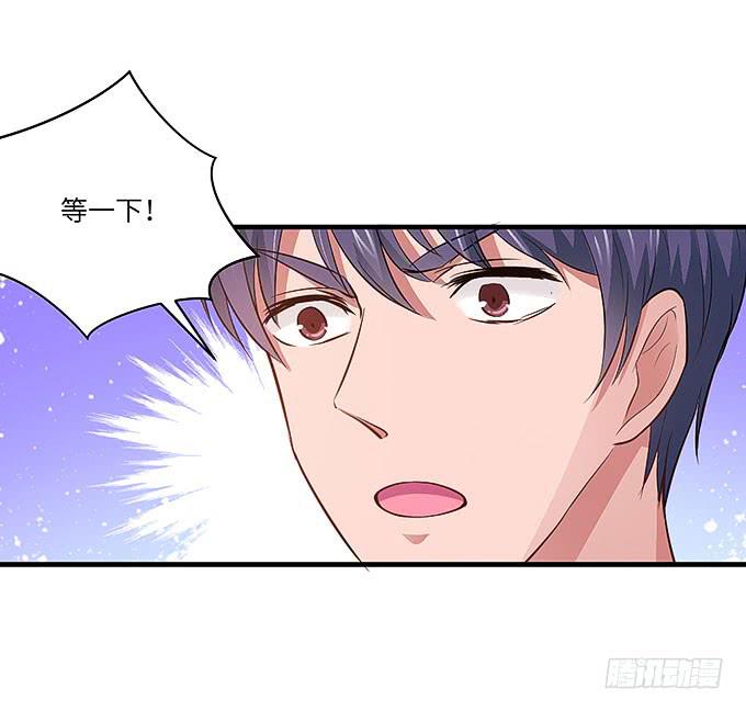 发丝？-第41话