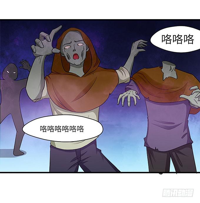 发丝？-第41话