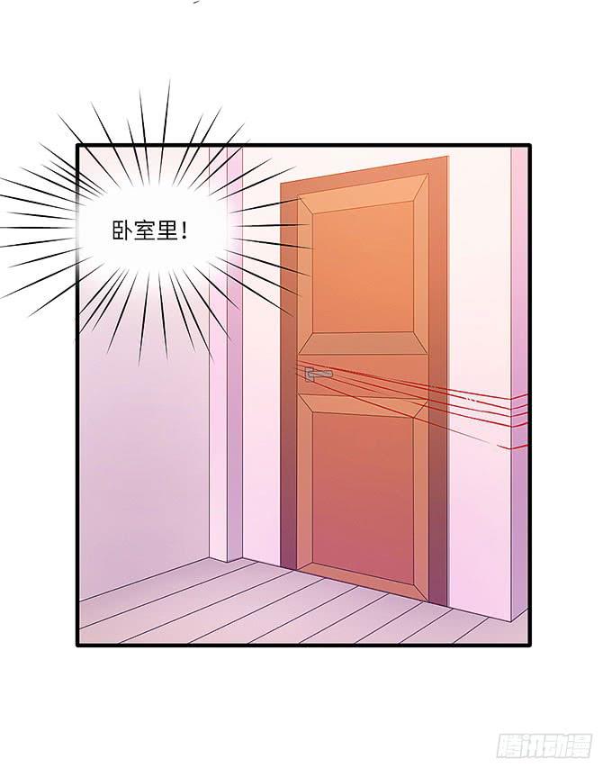 发丝？-第41话