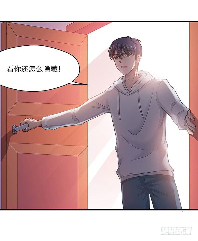 发丝？-第41话