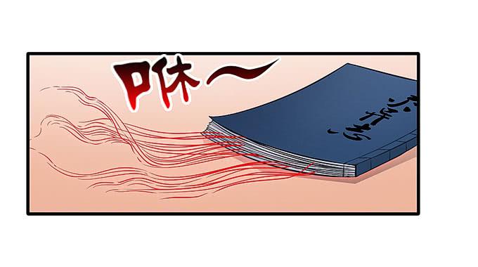 发丝？-第41话