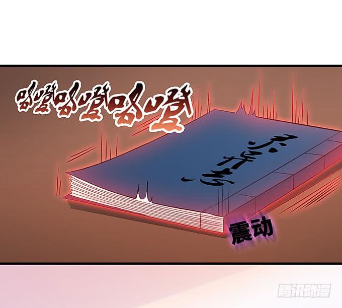 发丝？-第41话