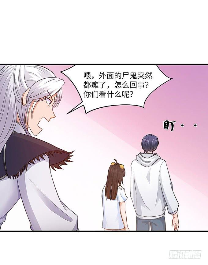 发丝？-第41话
