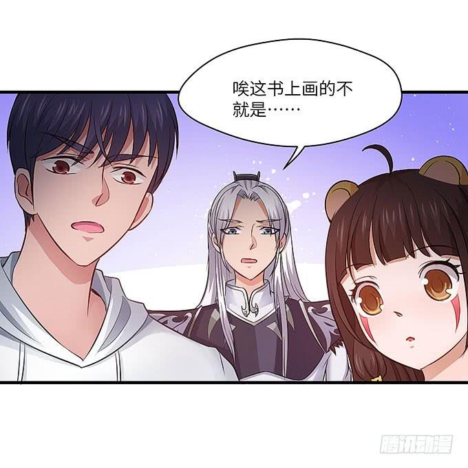 发丝？-第41话