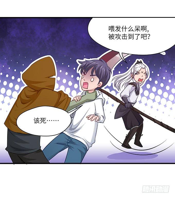 发丝？-第41话